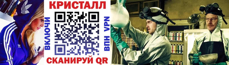 гидра ТОР  купить   Городовиковск  АМФ 98% 