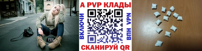 APVP кристаллы  площадка наркотические препараты  Городовиковск  купить наркотик 