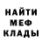 МЕТАДОН мёд _ Varia_