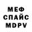 Кетамин VHQ Laurits Wrang