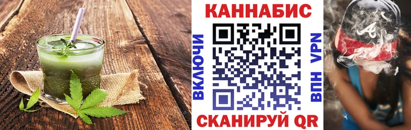 OMG как зайти  купить наркотик  Городовиковск  Еда ТГК конопля 