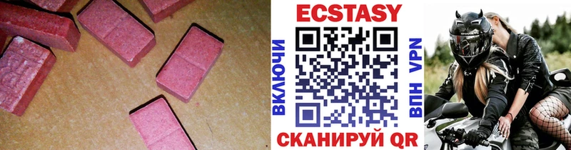 Экстази бентли  как найти наркотики  Городовиковск 