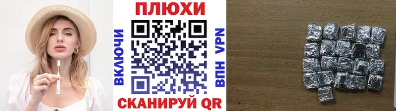 ГАШИШ hashish  Городовиковск 