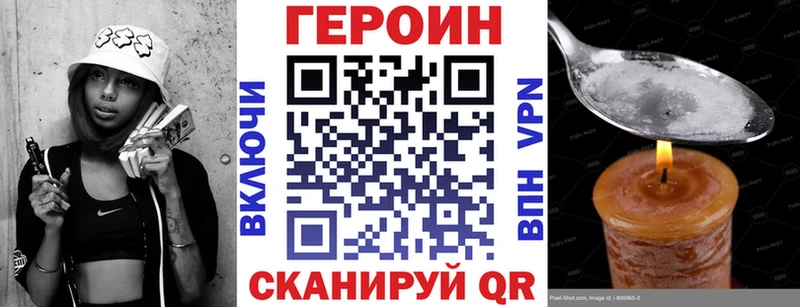 мориарти клад Городовиковск ГЕРОИН VHQ наркошоп kraken