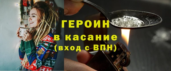 скорость Бородино