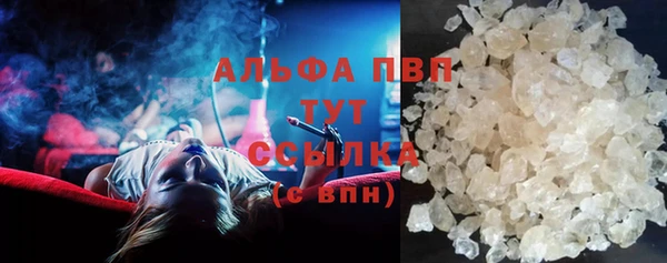 дурь Бугульма