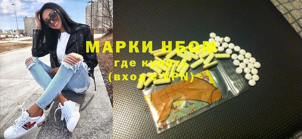 дурь Бугульма