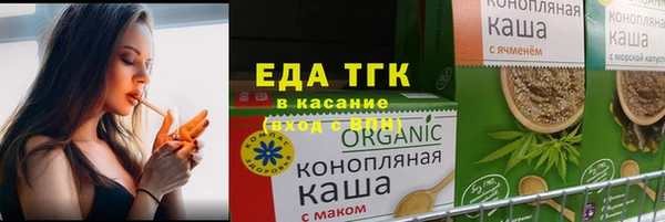 дурь Бугульма