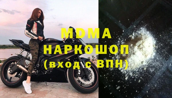 дурь Бугульма