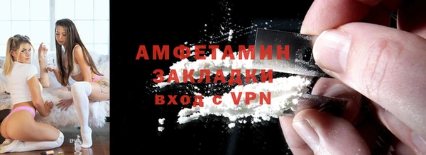MESCALINE Бронницы