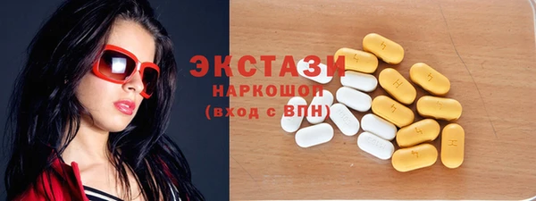 кокаин VHQ Богданович