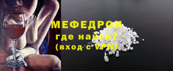 дурь Бугульма