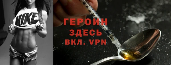 скорость Бородино