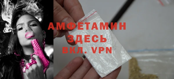 скорость Бородино