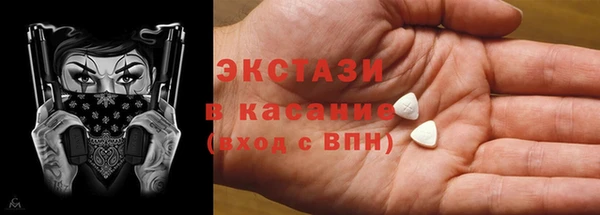 MESCALINE Бронницы