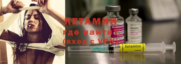 дурь Бугульма