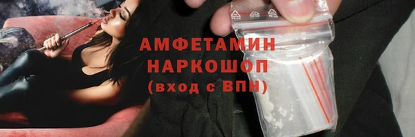 дурь Бугульма