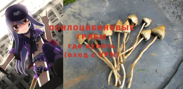 MESCALINE Бронницы
