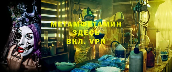 дурь Бугульма