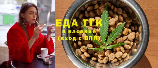 MESCALINE Бронницы