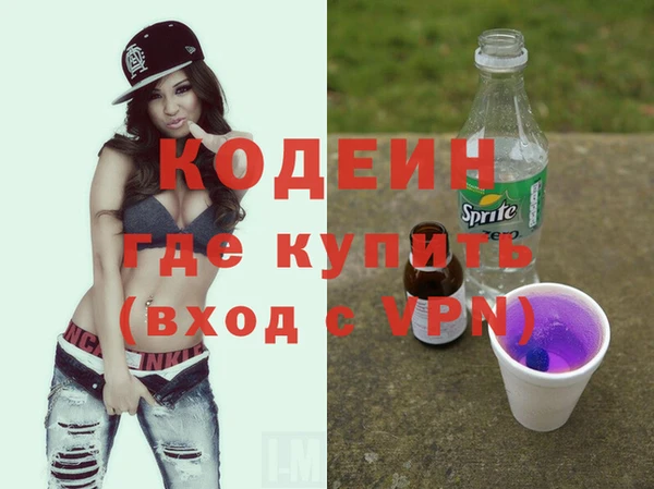 MESCALINE Бронницы