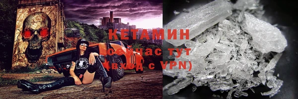 MESCALINE Бронницы