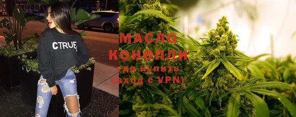 MESCALINE Бронницы