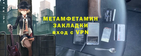 MESCALINE Бронницы