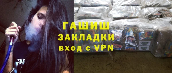 дурь Бугульма