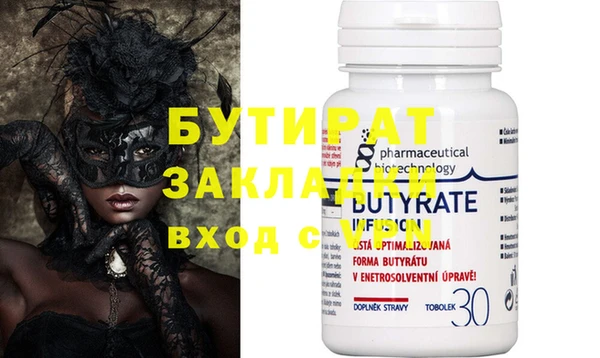 индика Богородицк