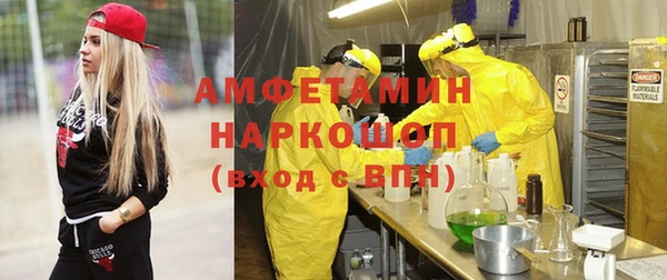 дурь Бугульма