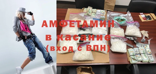 дурь Бугульма
