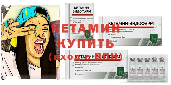 MESCALINE Бронницы