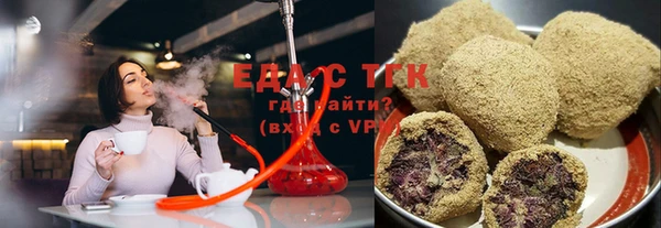 дурь Бугульма