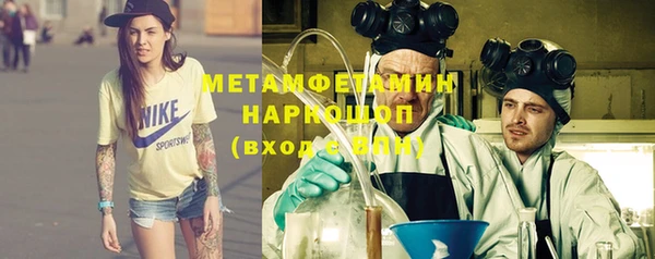 скорость Бородино