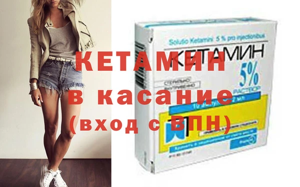 MESCALINE Бронницы