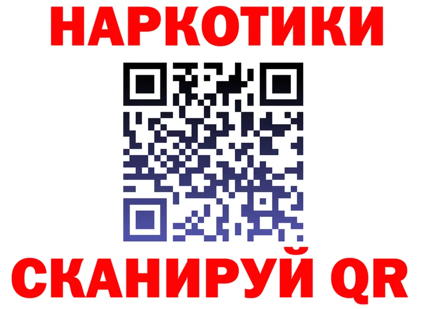ГЕРОИН гречка зеркало площадка гидра Городовиковск