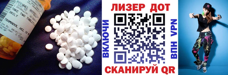 LSD-25 экстази ecstasy  маркетплейс формула  Городовиковск 