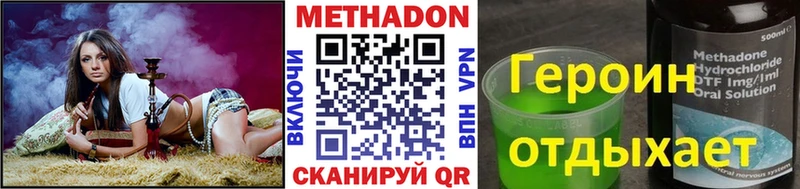 МЕТАДОН мёд  кракен онион  Городовиковск 