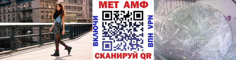 Первитин витя гидра ссылки Городовиковск