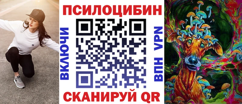 купить наркотик  Городовиковск  kraken ONION  Галлюциногенные грибы мухоморы 